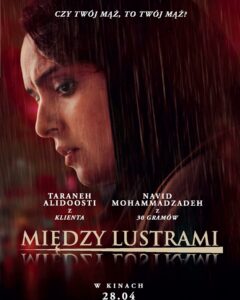 Plakat filmu "Między lustrami"