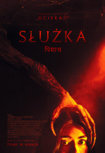 Plakat filmu "Służka"